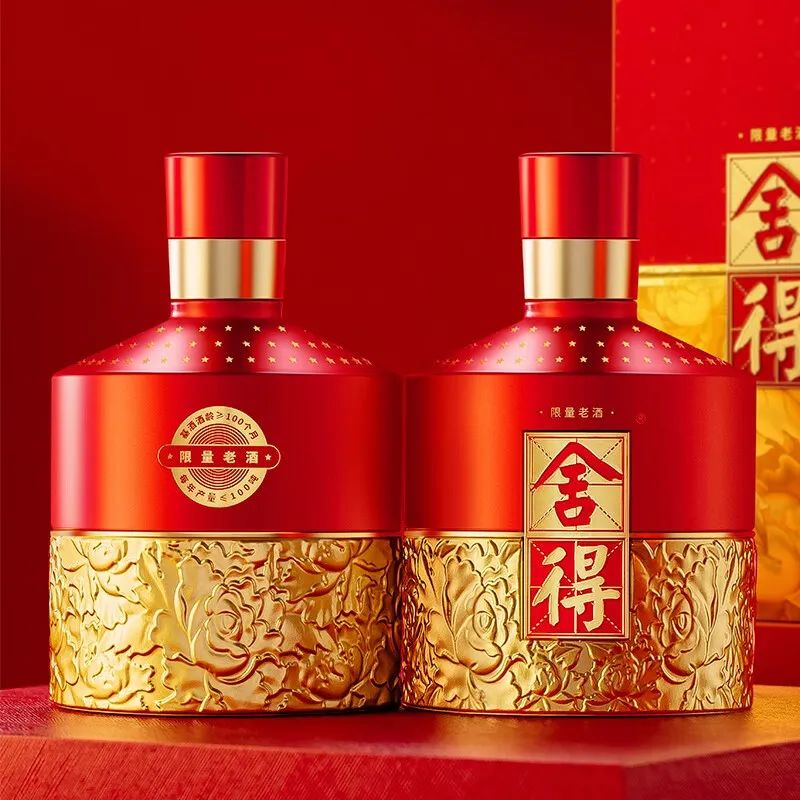 爆款好物推荐:舍得 舍得酒 红100限量老酒 浓香型白酒 52度