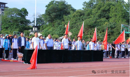 宋基高中图片