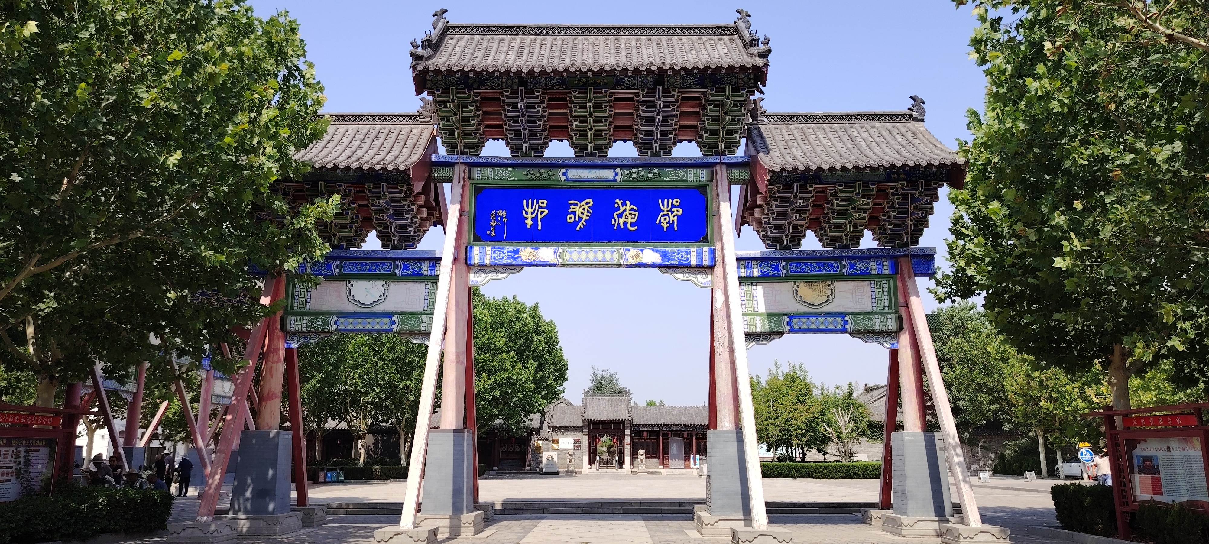 咸丰皇帝的老师杜受田的故居,4a级景区,50的门票,有点小贵!