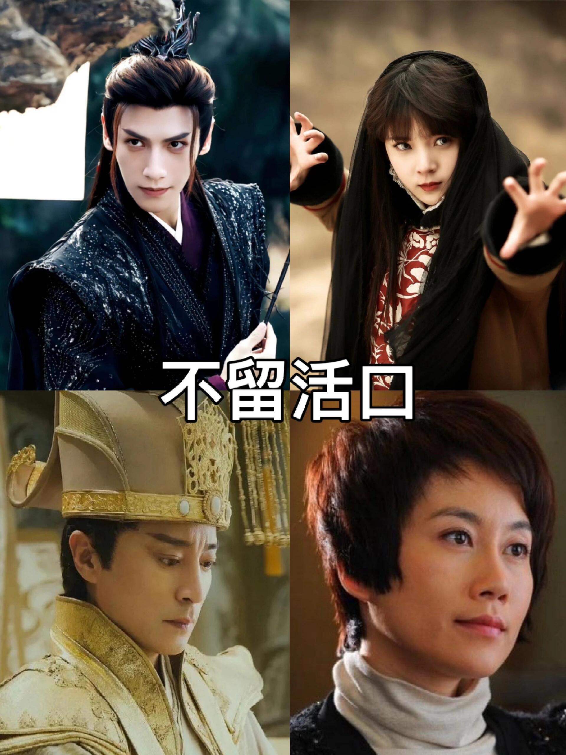 动态连更挑战# 颜心记,江心白一家都是狠人 润玉和太微又变父子了又 