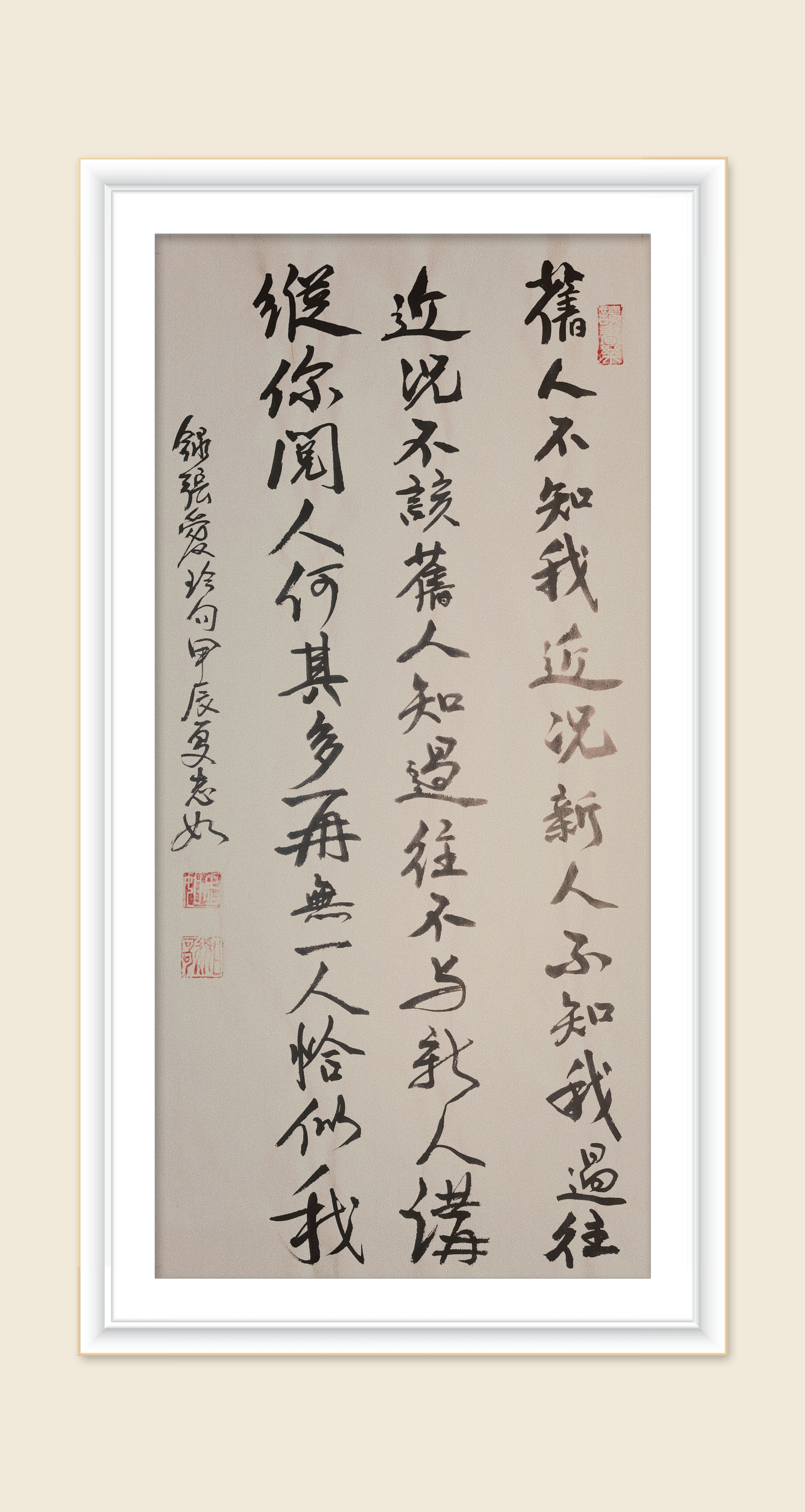 近况不该旧人知,过往不与新人讲.纵你阅人何其多,再无一人恰似我