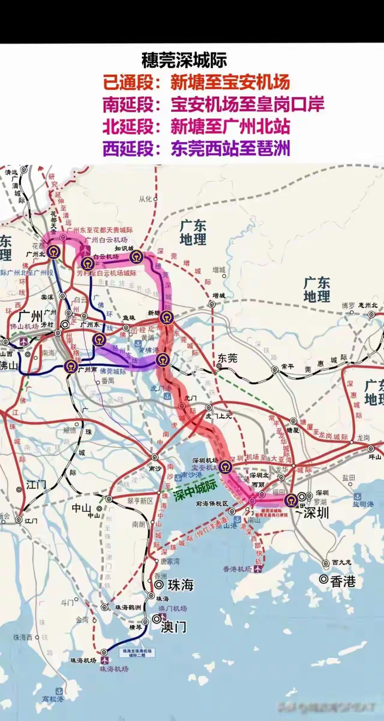 穗莞深城际轻轨线路图图片