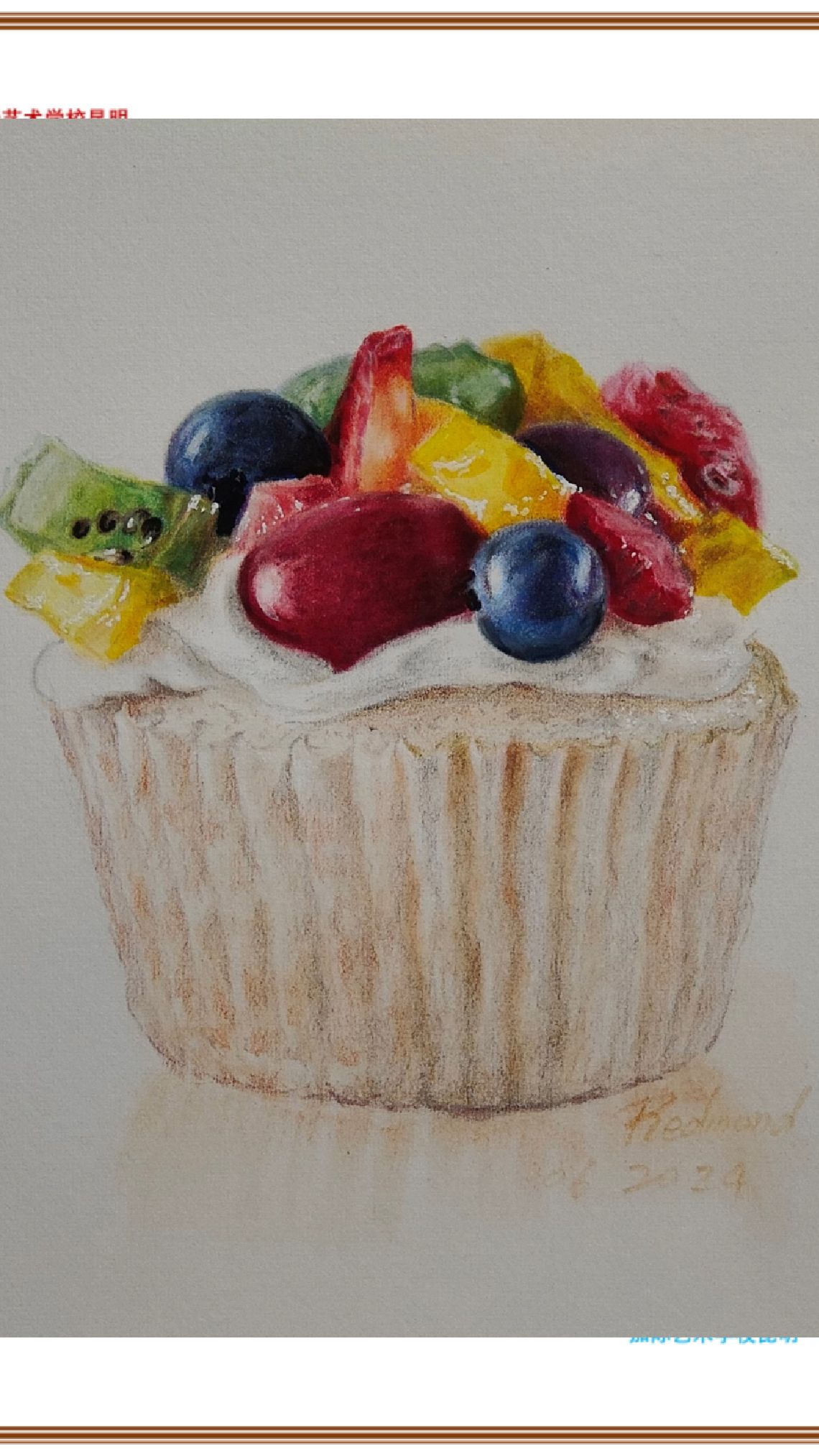 彩铅 色粉 马克笔 cup cake