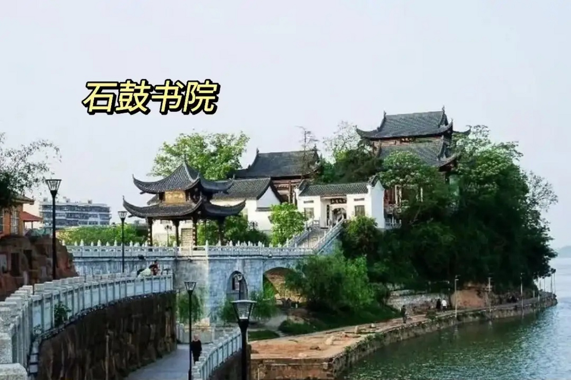 石鼓景点介绍图片