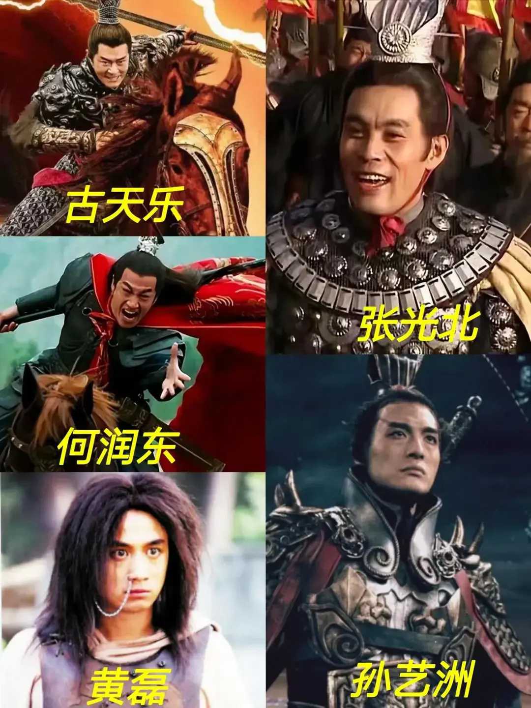 这五位演员饰演的吕布你觉得谁最接近《三国演义》原著中吕布的性格