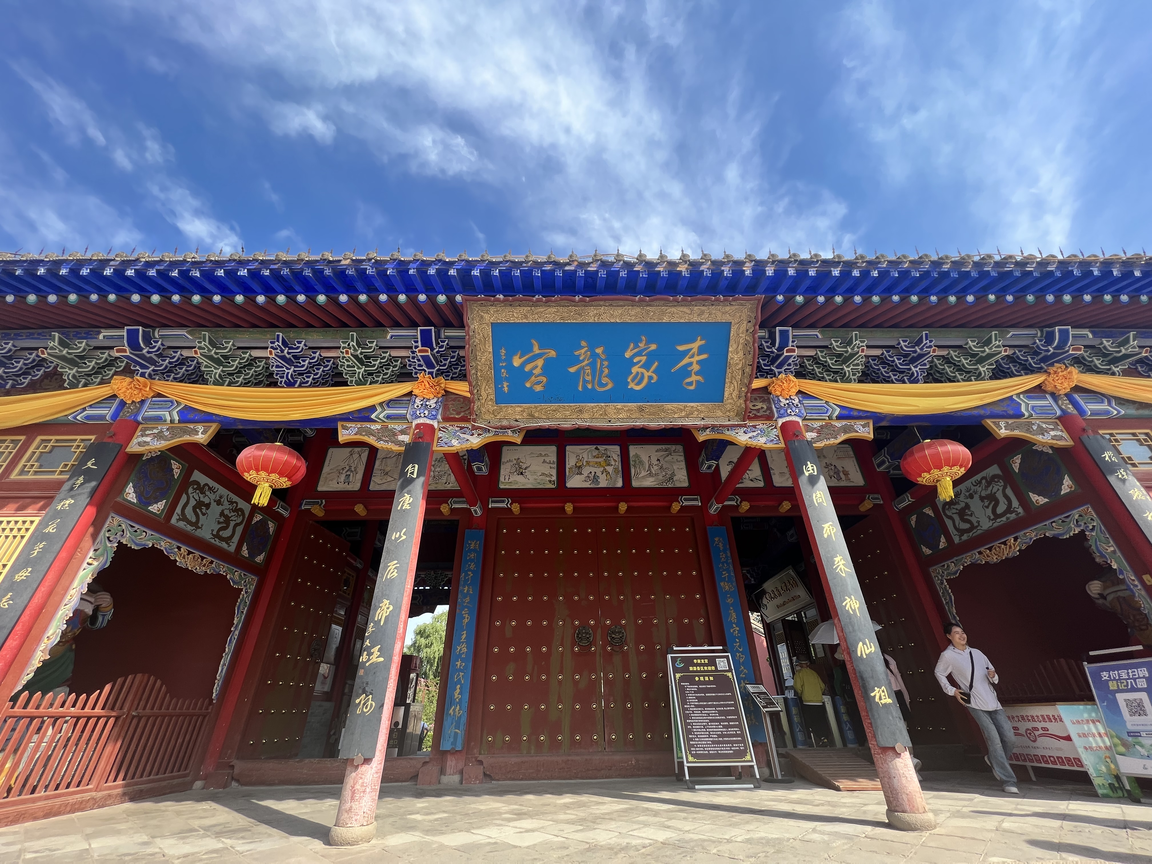 走进甘肃之李家龙宫