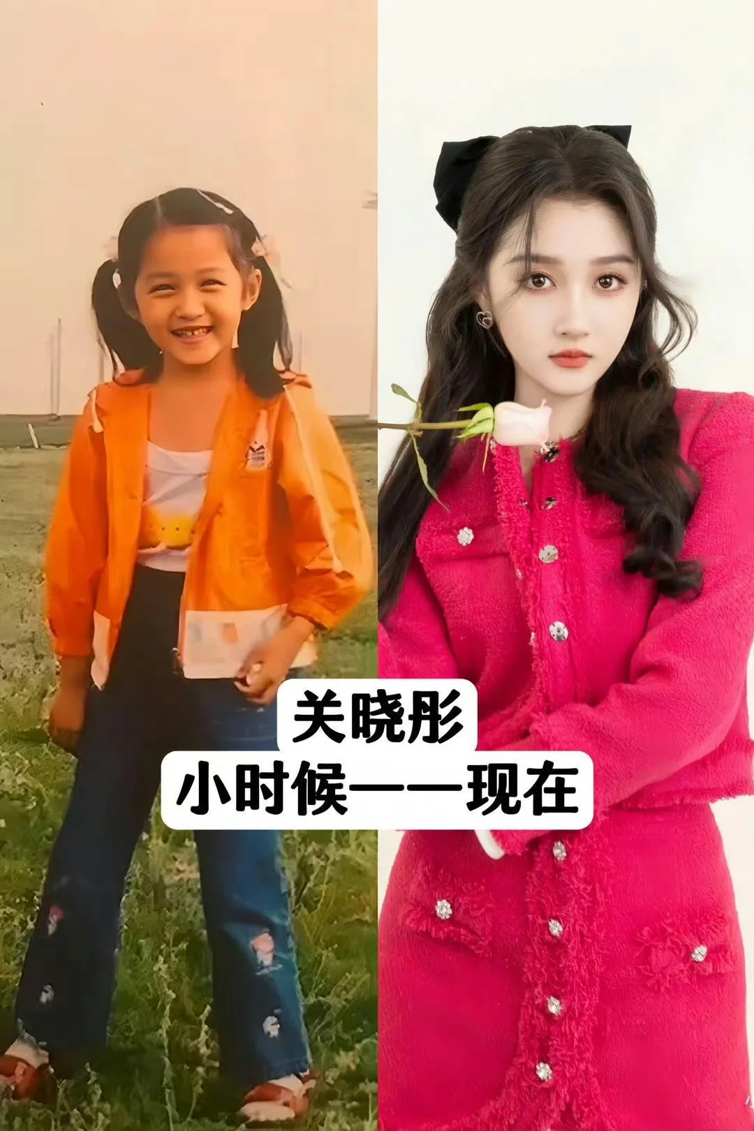 从小美到大让人羡慕不已.你觉得谁最惊艳?快来评评! #热点引擎计划