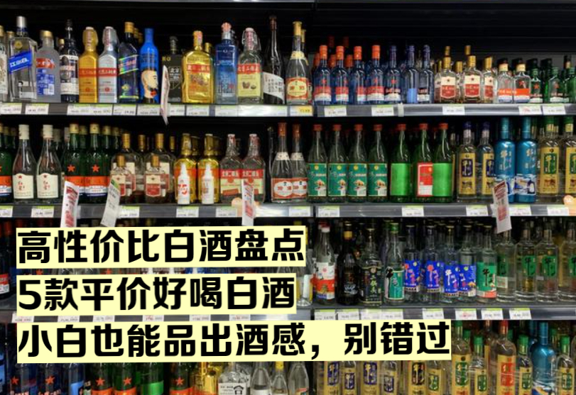 酒街巷子白酒图片