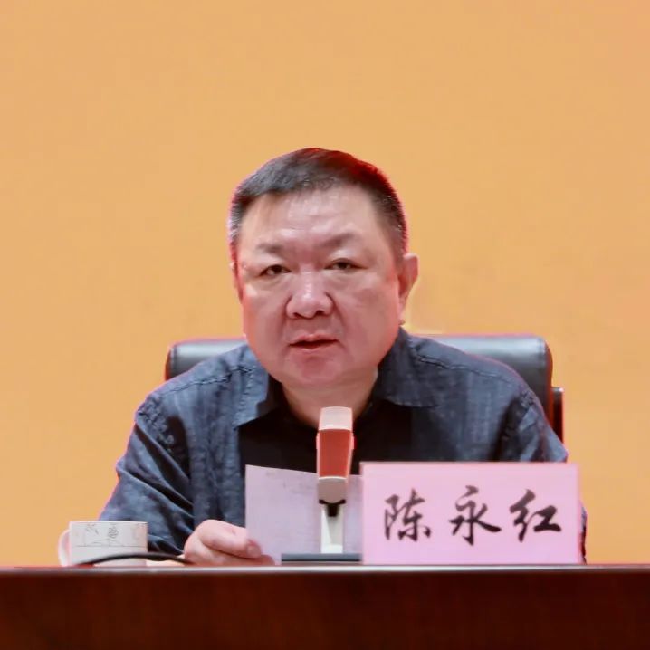 落马9个月后,陈永红被提起公诉!曾任通州区区长