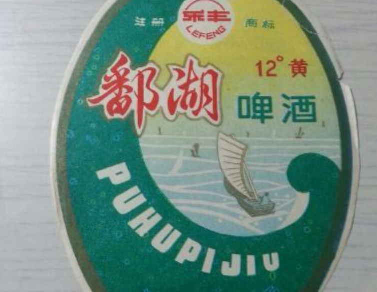 那些早已消失的江西啤酒,30年前红极一时,你还记得几个?