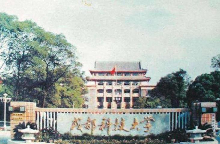 四川大学,如果没有"合并"成都科技大学,档次会降低吗?