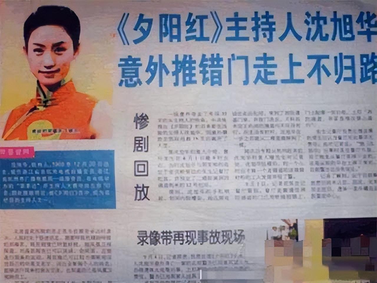 央视女主播在酒店接电话,开错门不慎坠楼,丈夫为她不再娶