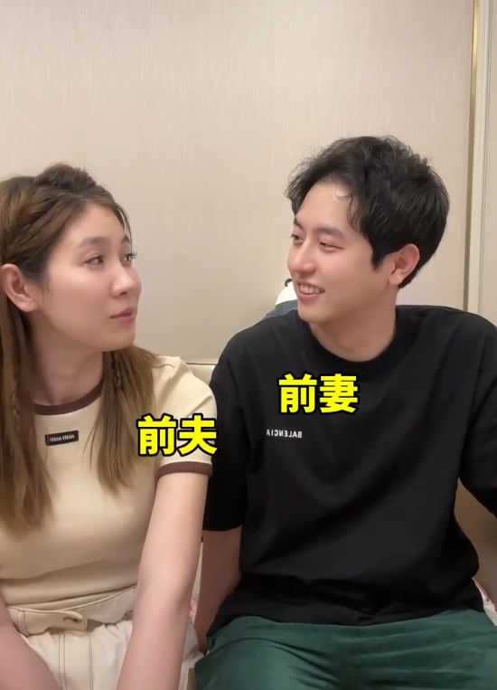 中韩夫妇金爱罗官宣离婚