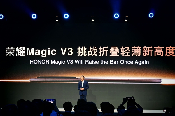 荣耀新折叠屏将再次打破轻薄纪录 赵明MWC上海剧透Magic V3