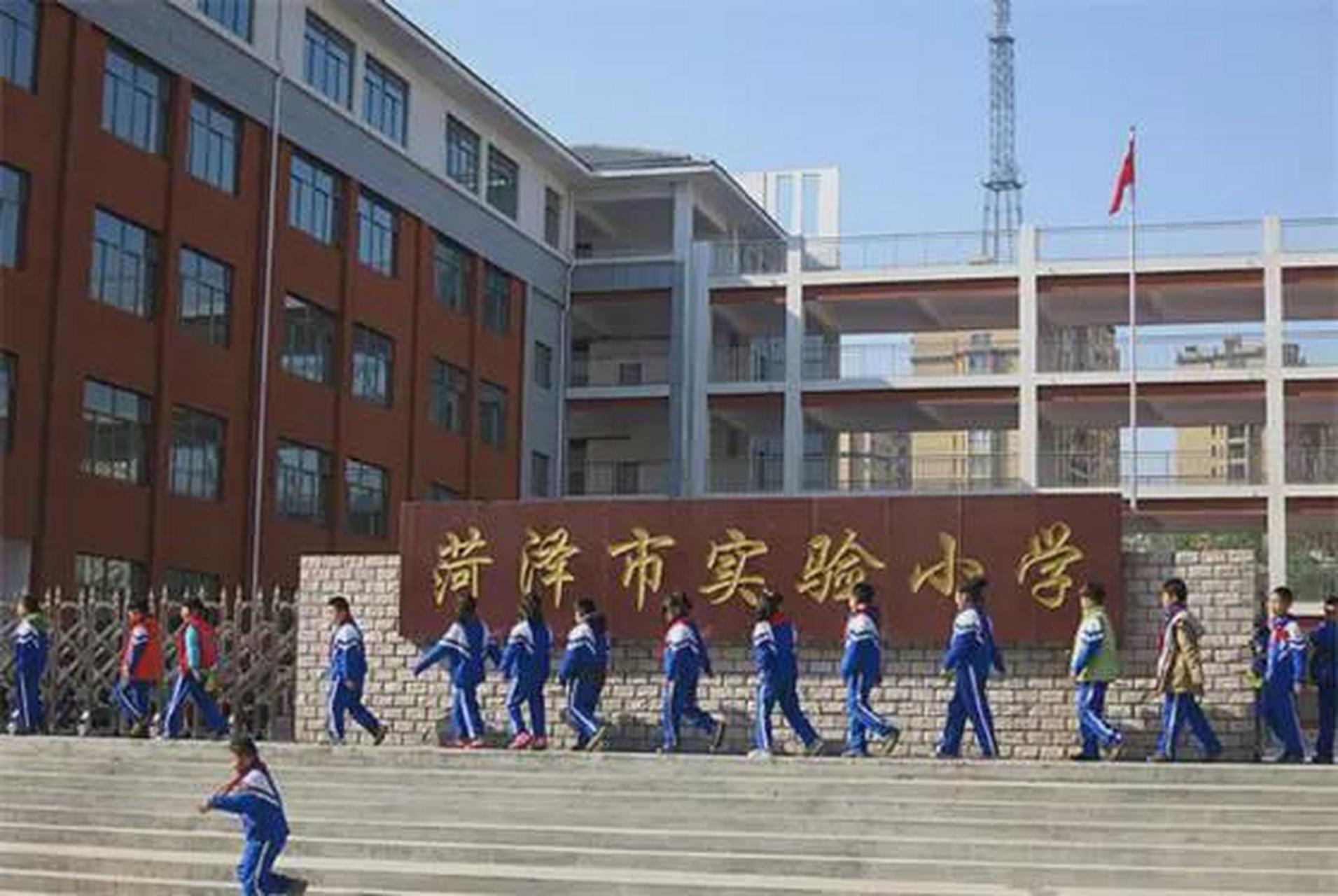菏泽十强小学: 第1名,菏泽市实验小学 第2名,菏泽市第二实验小学 第3
