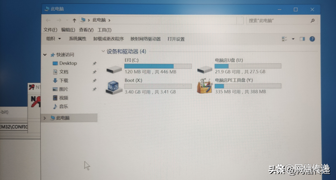 pe进去识别不到硬盘