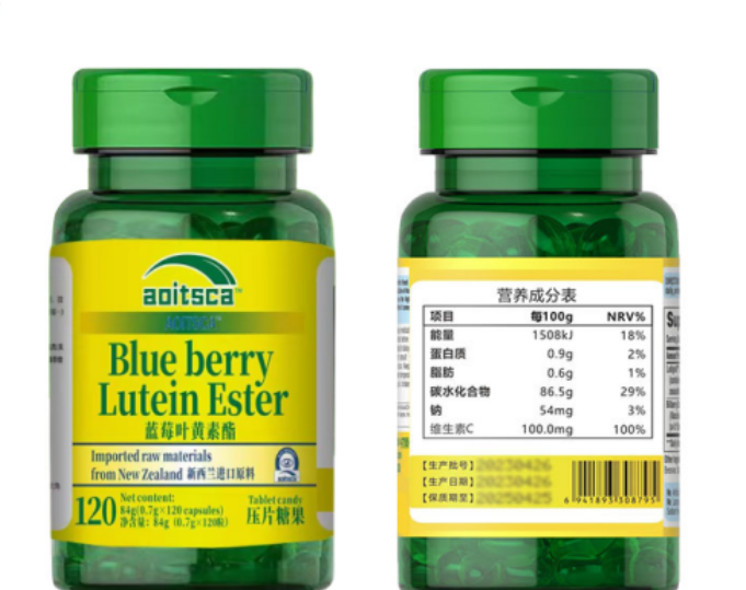 现代人长时间使用电子设备,眼睛容易感到疲劳和模