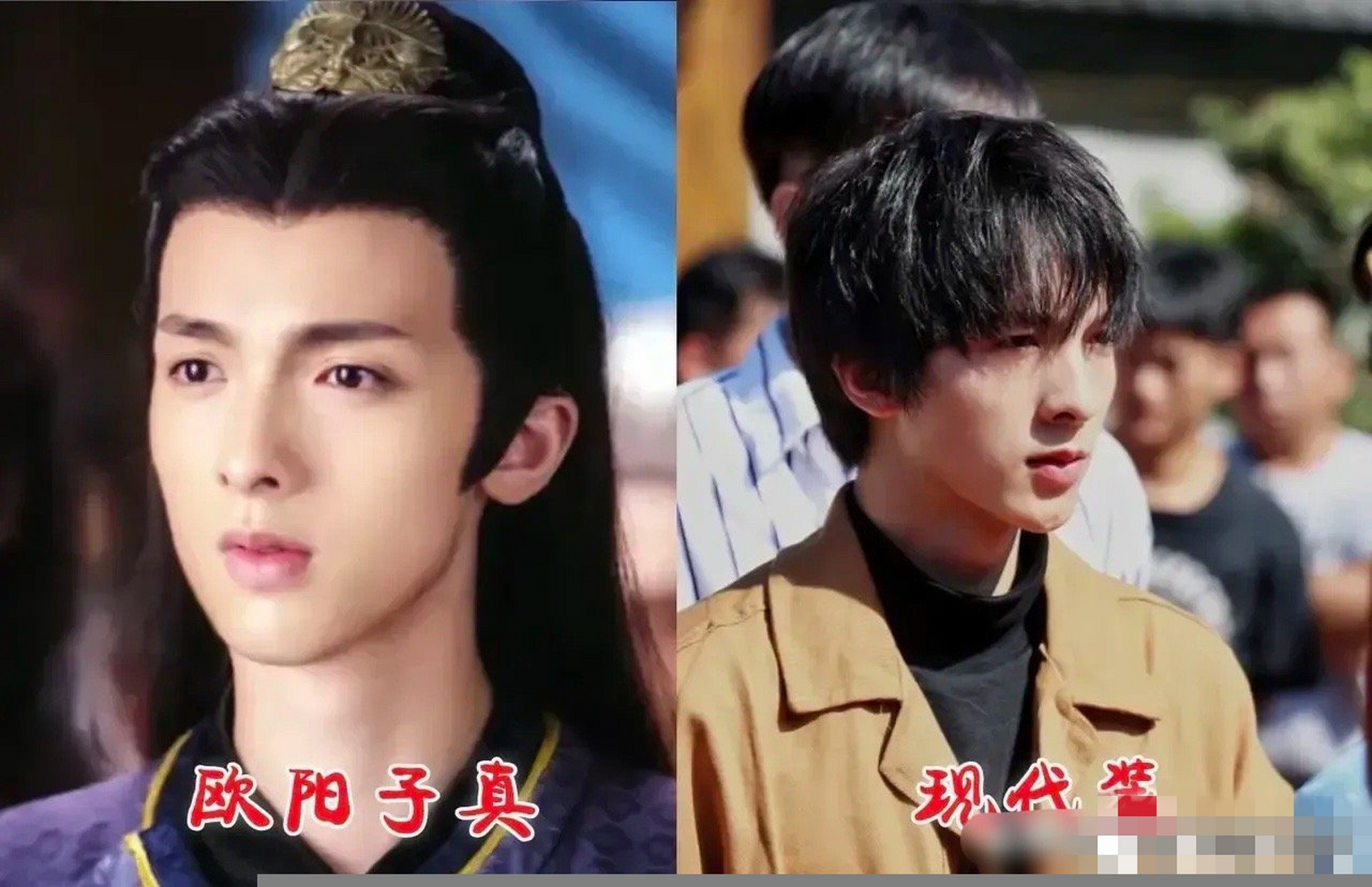 《陈情令》男配角的古装和现代装