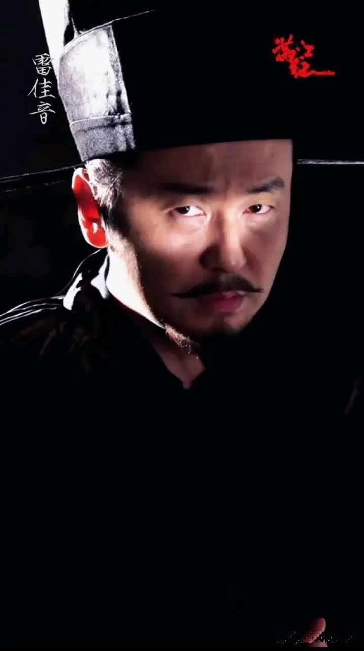 雷佳音在电影《满江红》里饰演秦桧