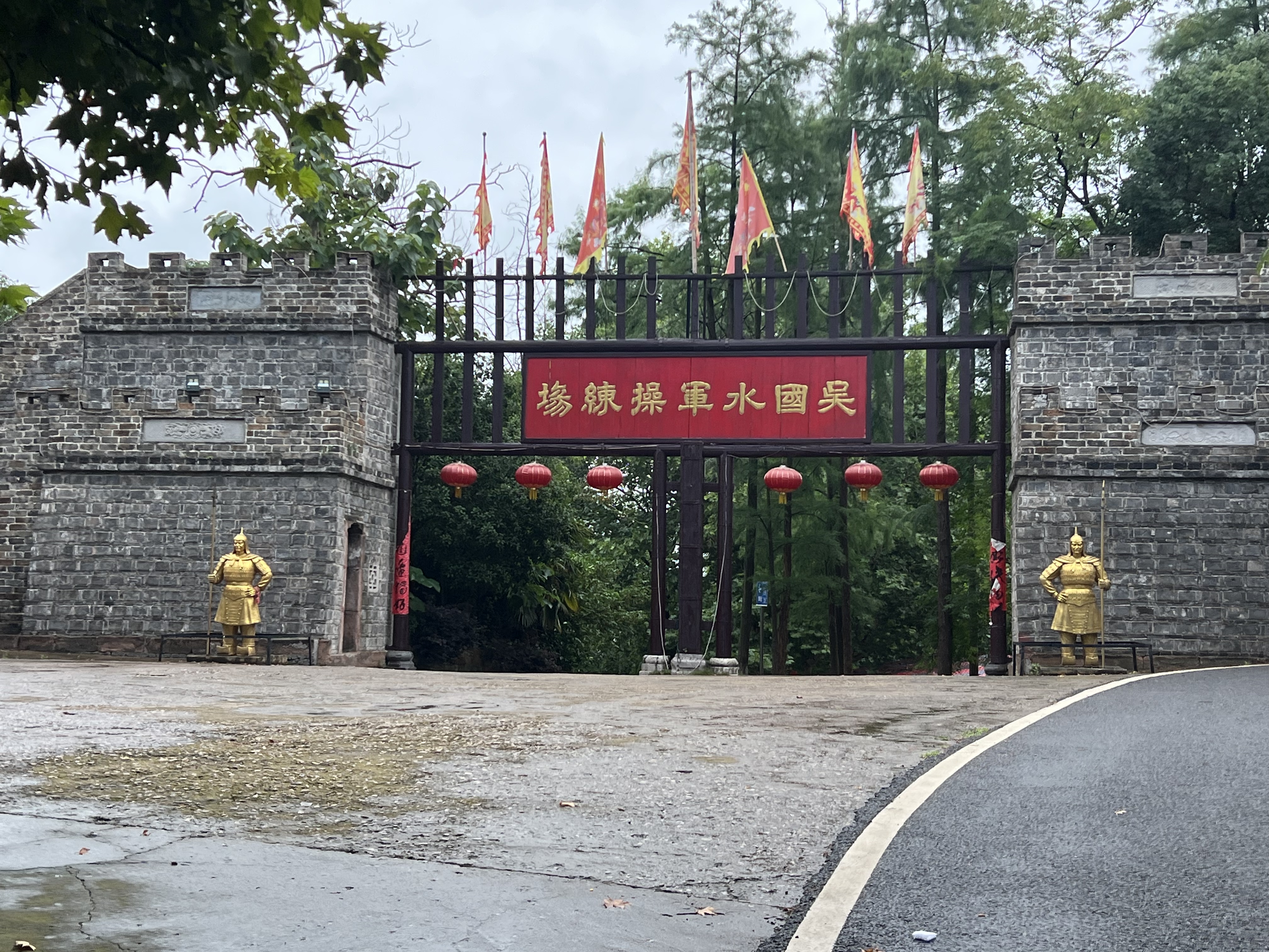 以八大特色著称的武汉张公山寨