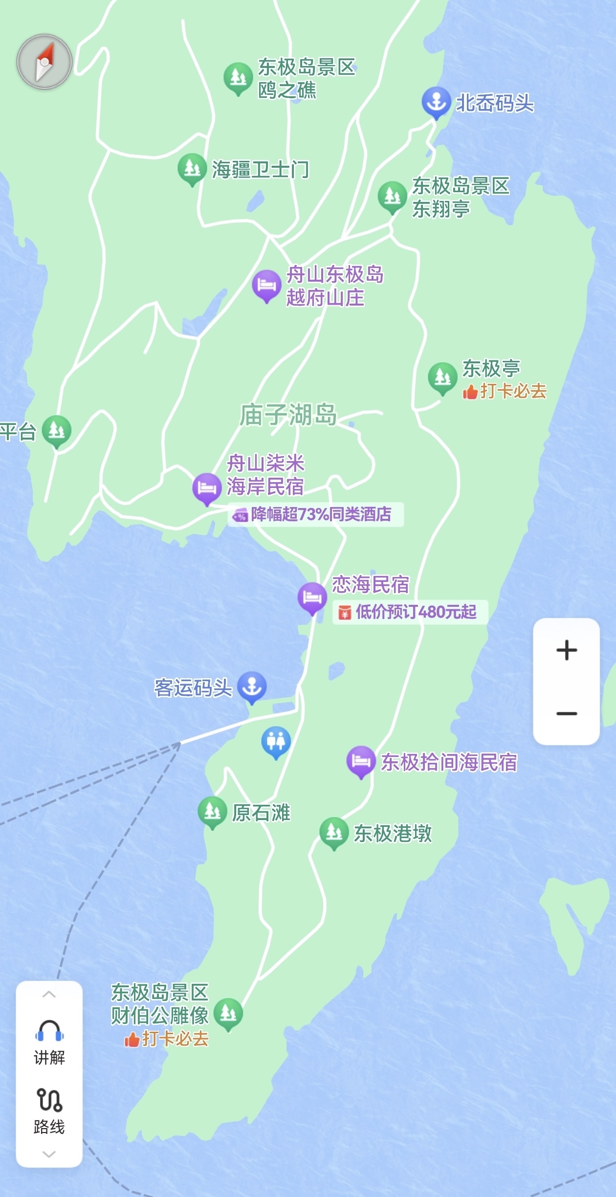 舟山枸杞岛地图高清版图片