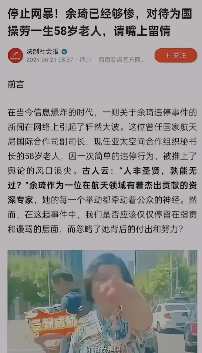 故宫大g女何家老公图片