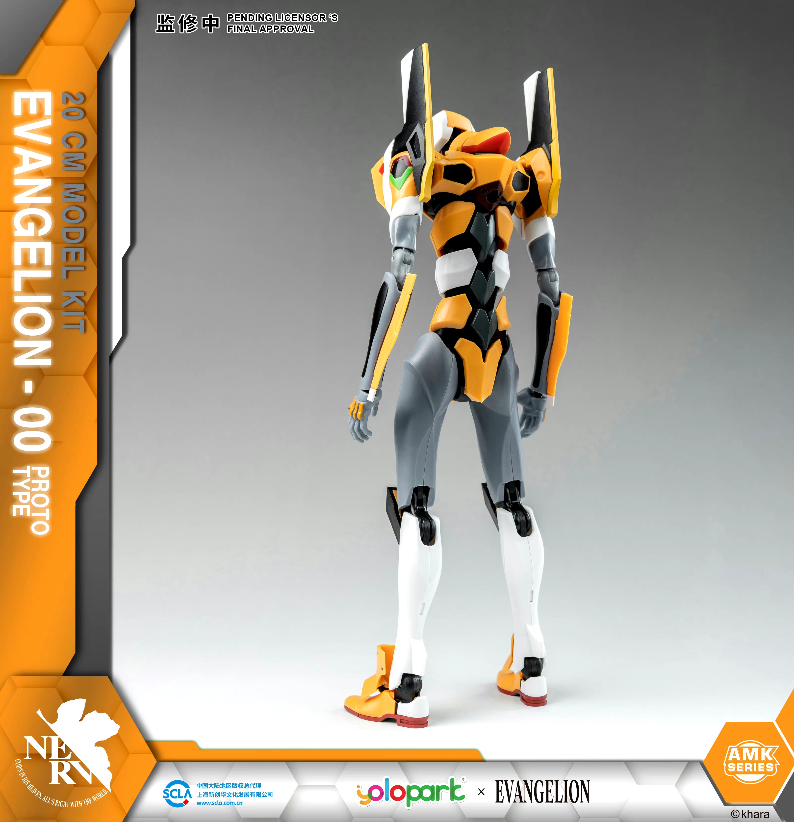 模型欣赏yolopark×新世纪福音战士 amk系列 eva零号机1/400预组装