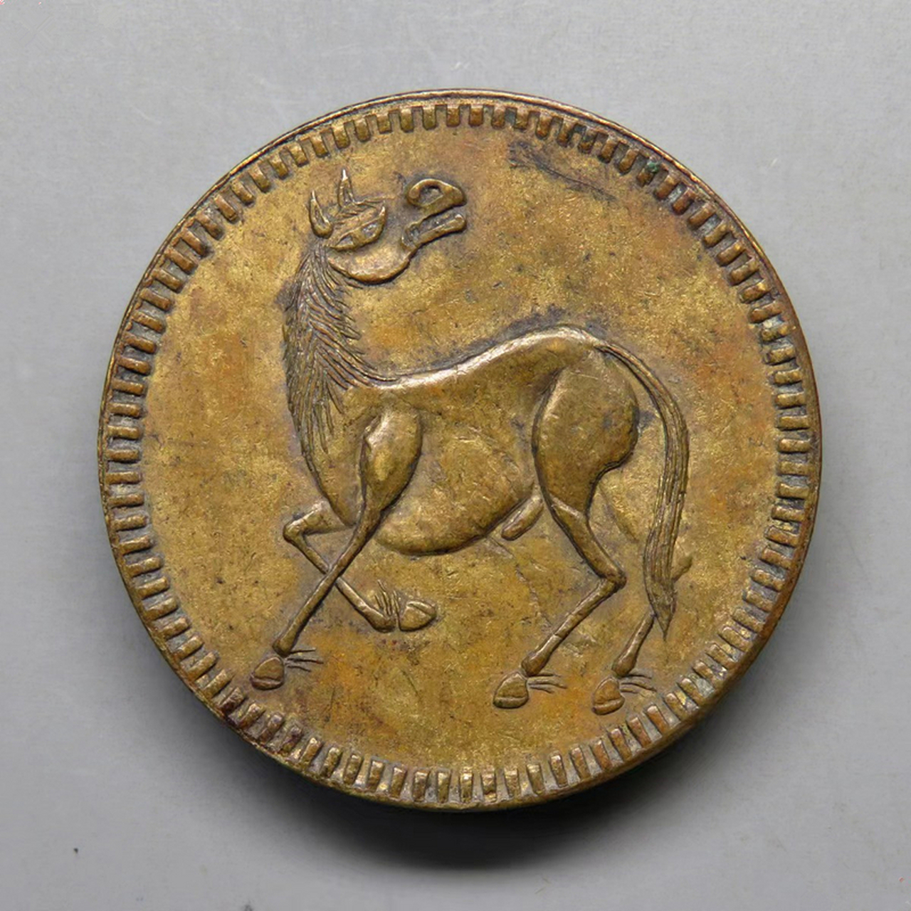马兰币,回首马背牡丹,相对比较少的品种,黄铜裸币精品#动态连更挑战