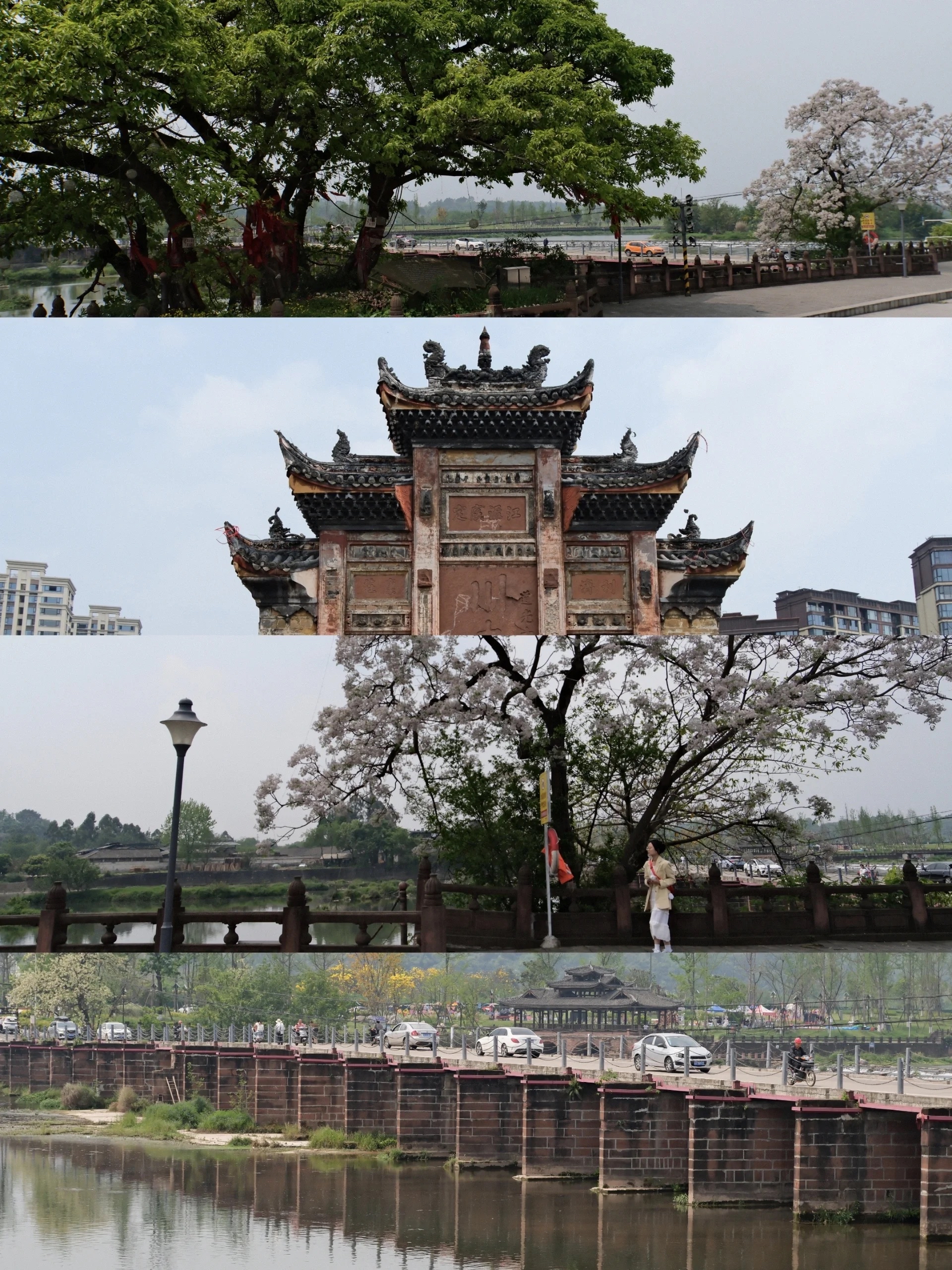 "川南第一桥碑":成都邛崃的历史见证!