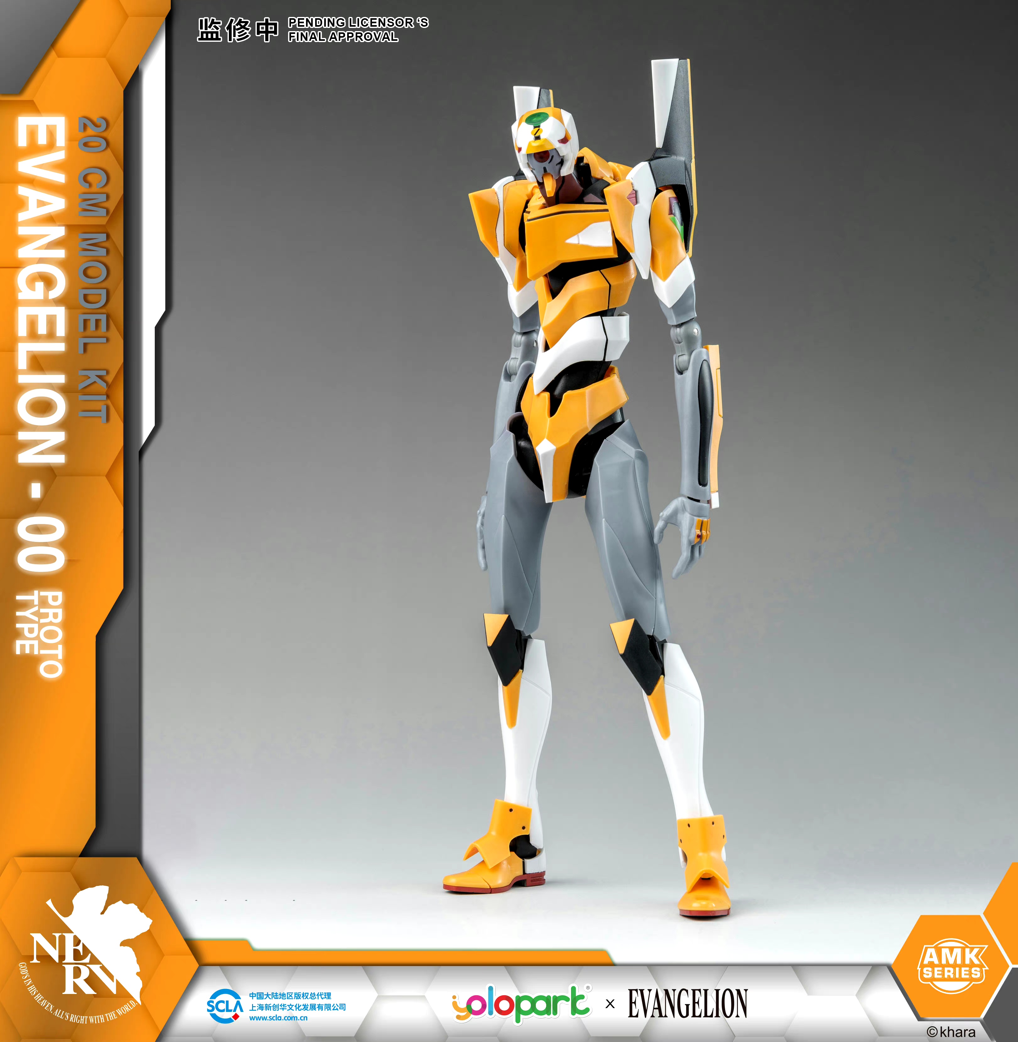 模型欣赏yolopark×新世纪福音战士 amk系列 eva零号机1/400预组装