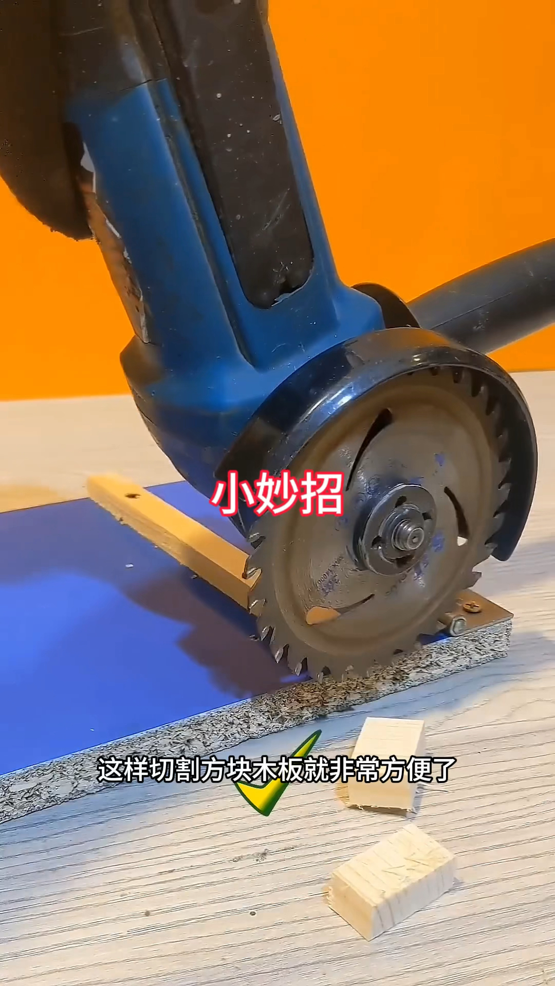 太厉害了,手持切割机还可以改成台式切割机