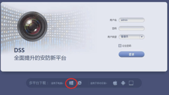 全面掌握监控员工电脑的屏幕使用记录?五款屏幕监控软件分享