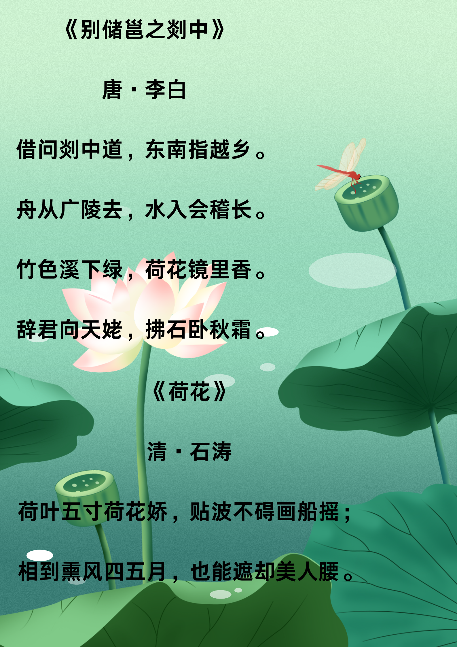 "出淤泥而不染"的荷花真是美极了,如果一边欣赏荷花,一边吟诗,想被後