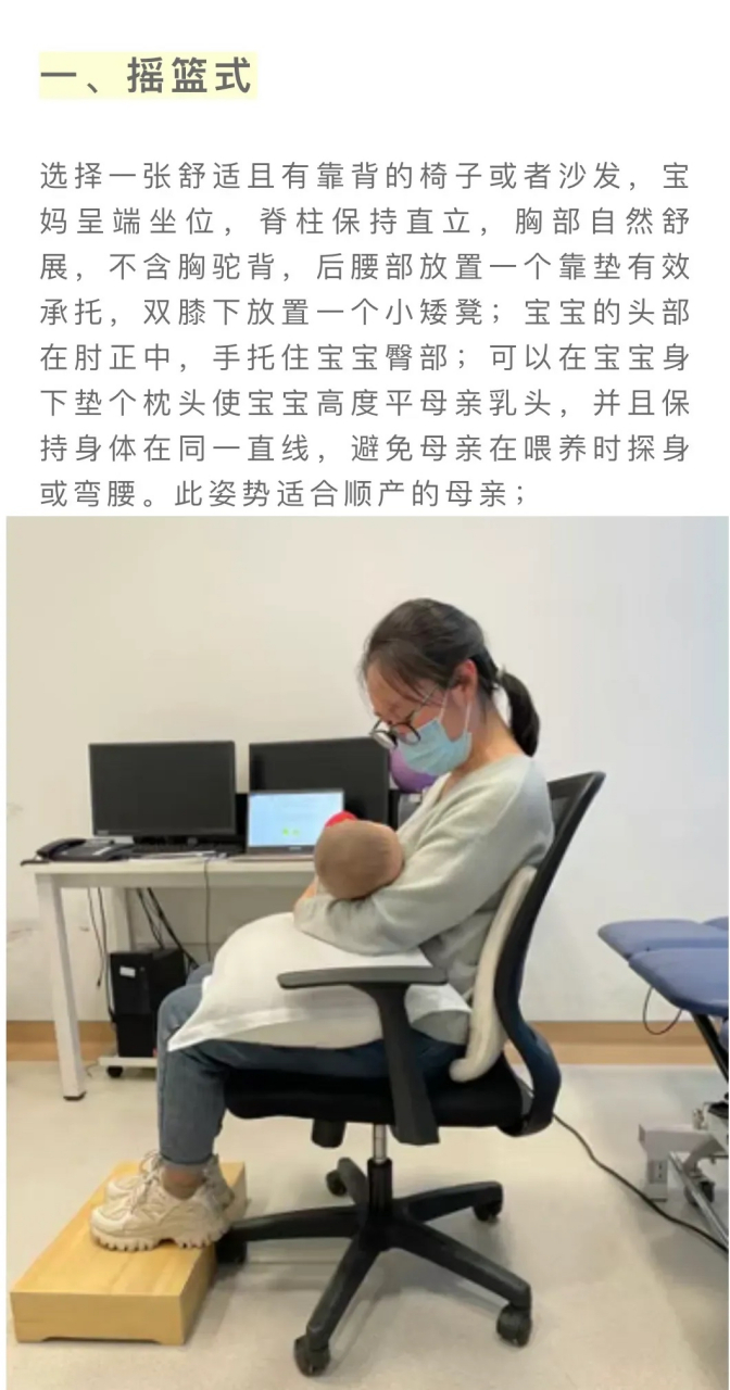 正确的喂奶姿势可以让宝宝有效的吸吮乳头,这样对成功的母乳喂养非常