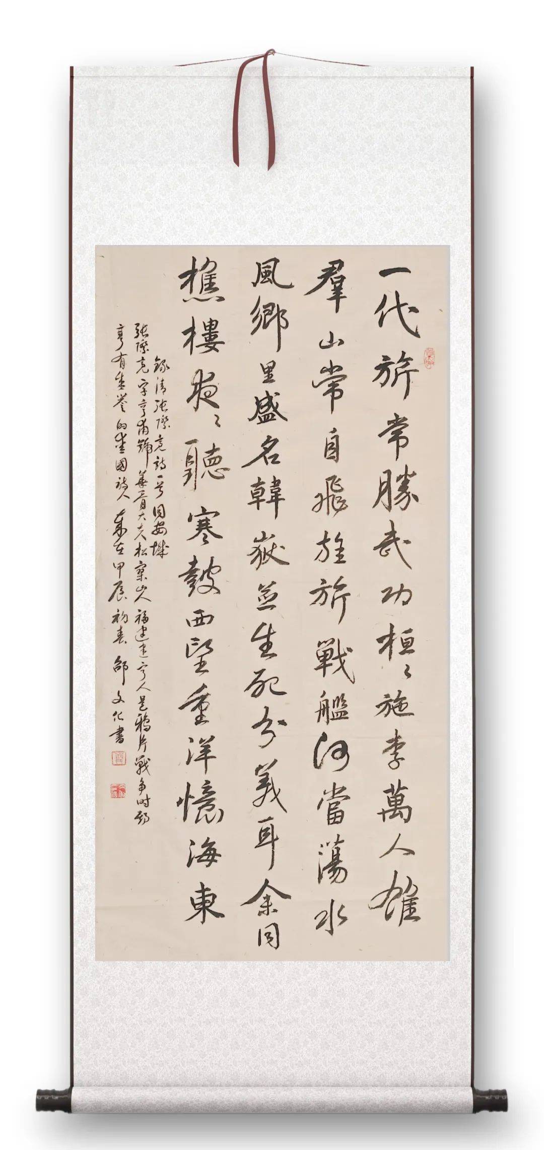 妙笔天成,弘扬国粹——书法家邵文化