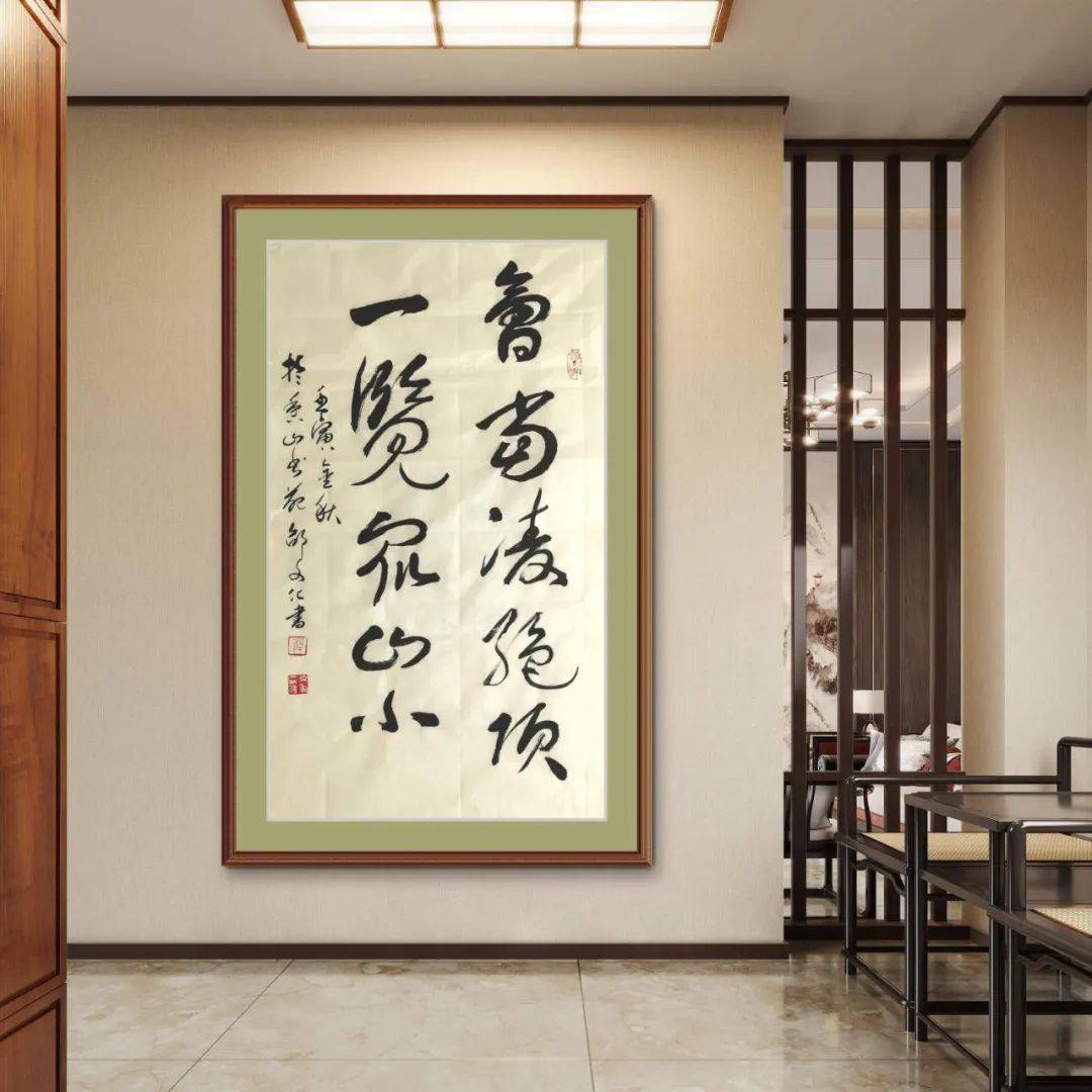 妙笔天成,弘扬国粹——书法家邵文化