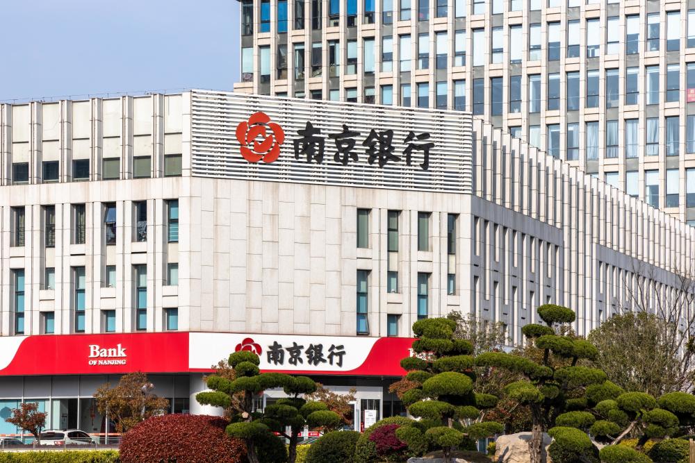 南京银行可以线上存款证明 baijiahao.baidu.com