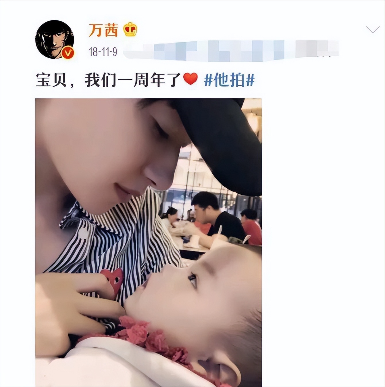 曾是不婚族的万茜,嫁普通丈夫,40岁高龄为丈夫生孩子