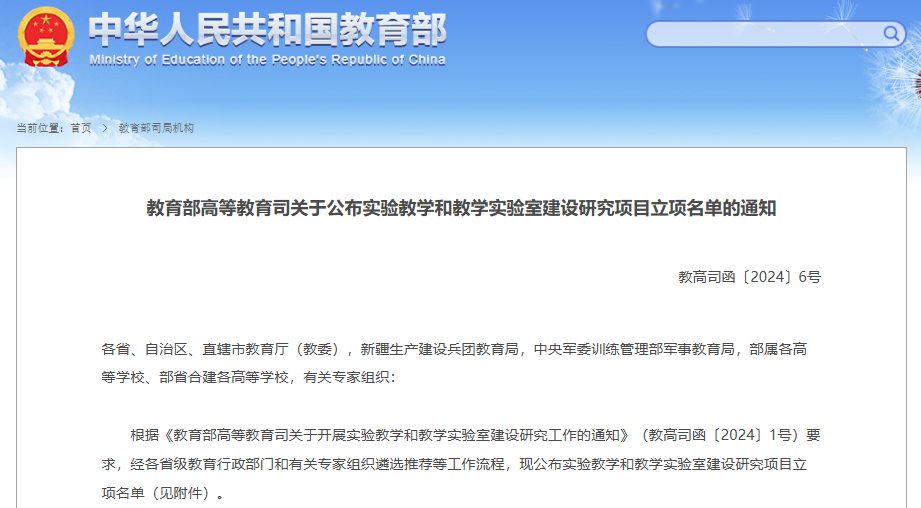 建设项目立项在哪个部门(建设项目立项在哪个部门审批)