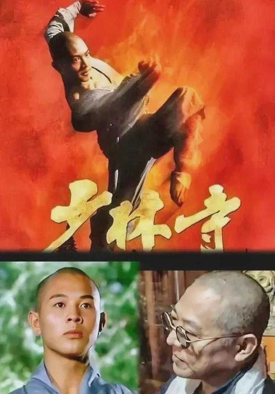82版《少林寺》7位主演现状  1,李连杰—男主角觉远和尚的扮演者,今年