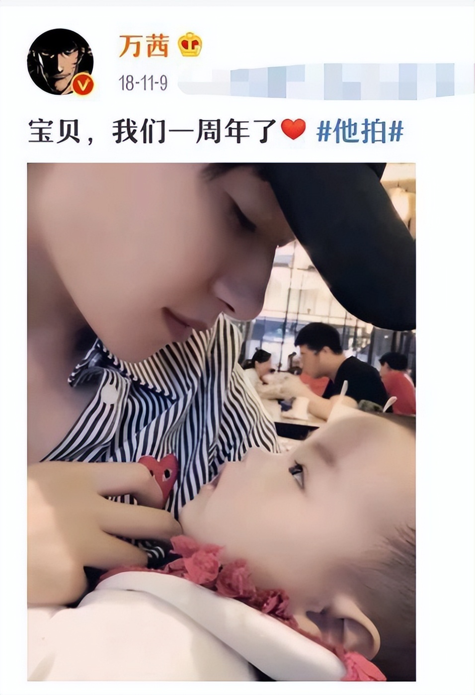 曾是不婚族的万茜,嫁普通丈夫,40岁高龄为小丈夫生孩子