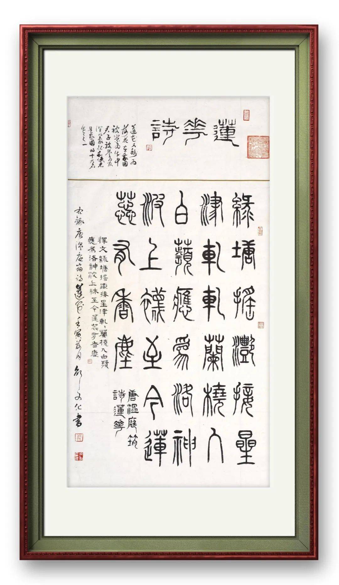 妙笔天成,弘扬国粹——书法家邵文化