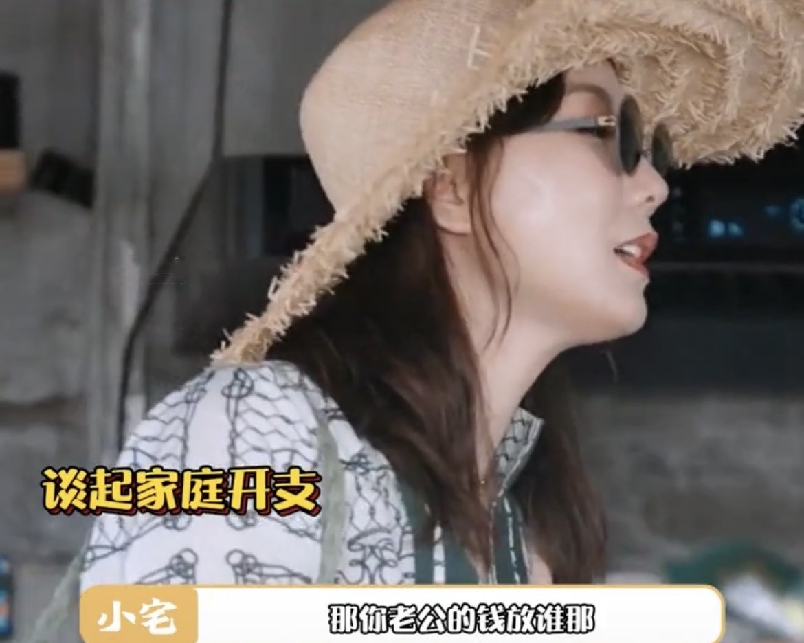 王珞丹问陶昕然关于新型婚姻中财务安排的问题