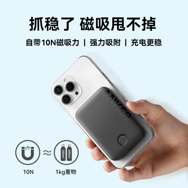 苹果磁力充电宝_苹果磁力充电宝优先充电 苹果磁力充电宝_苹果磁力充电宝优先充电 苹果磁力充电宝_苹果磁力充电宝优先充电(苹果磁力充电器怎么用) 磁力资讯