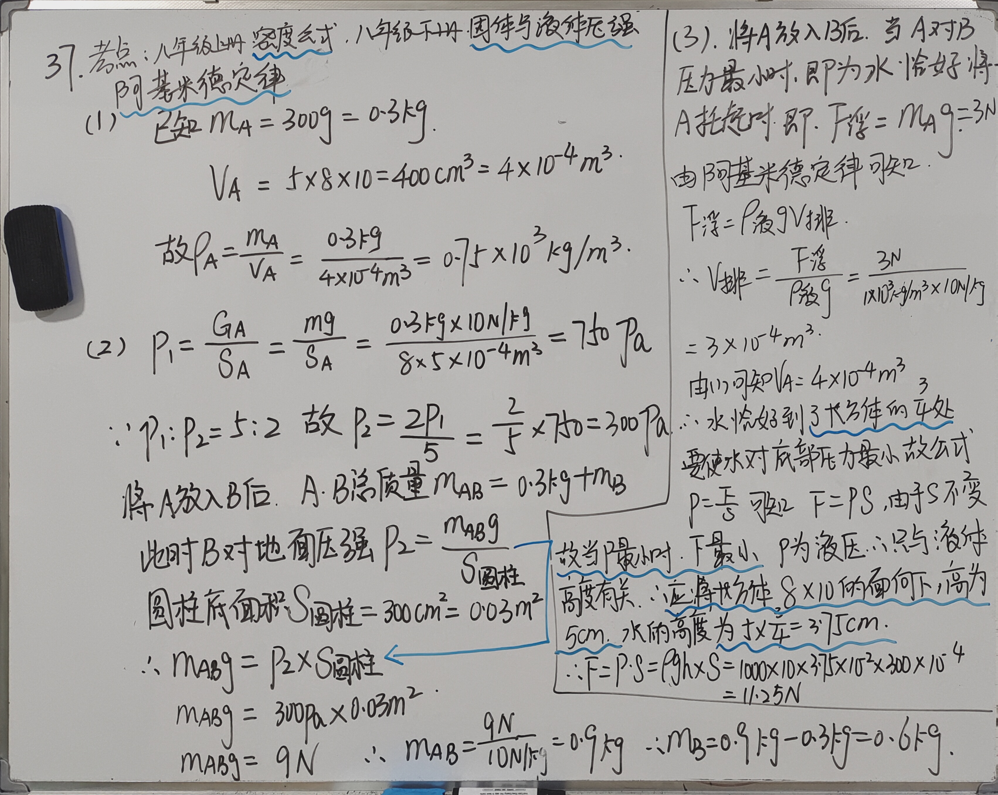 包含中考理科综合检查技巧专项(计算/实验)的词条 包含中考理科综合检查技巧专项(计算/实验)的词条