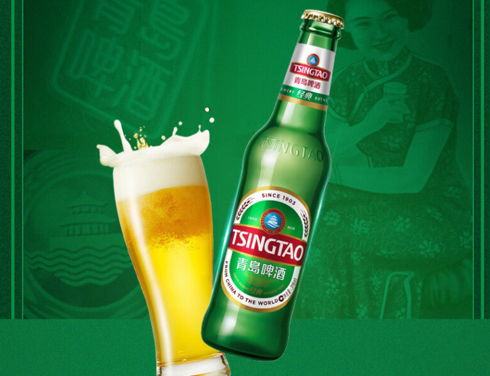 喝点啤酒,放松身心,青岛啤酒(tsingtao)经典啤酒是你露营和出游的最佳