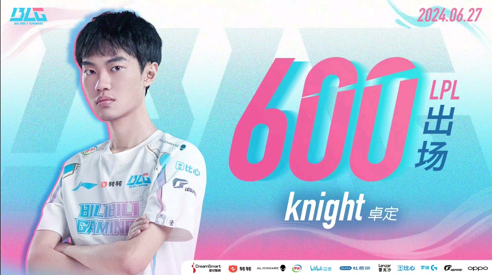 knight作为现役国产第一中单,出道就被许多玩家寄予厚望,虽然在国内