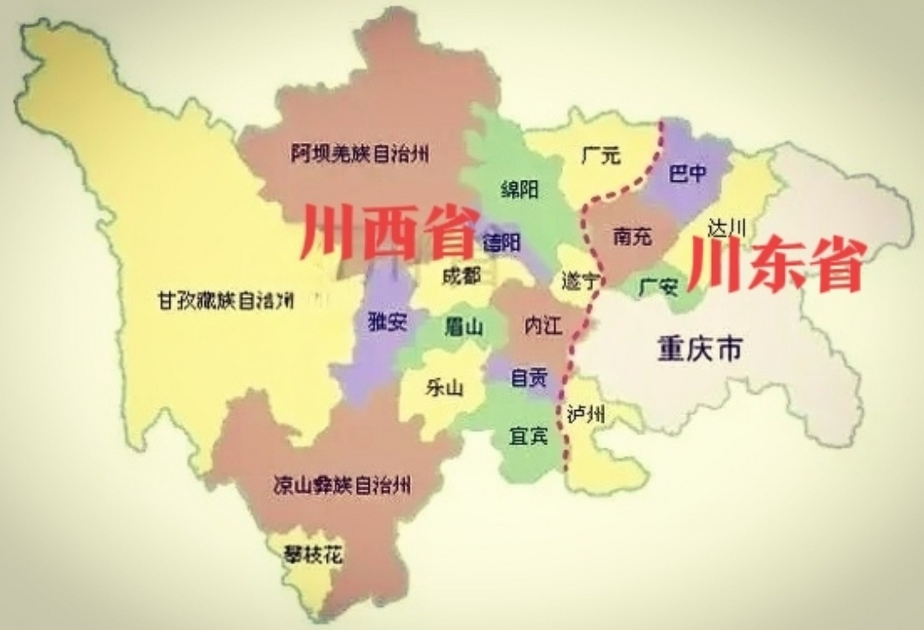 川东省图片