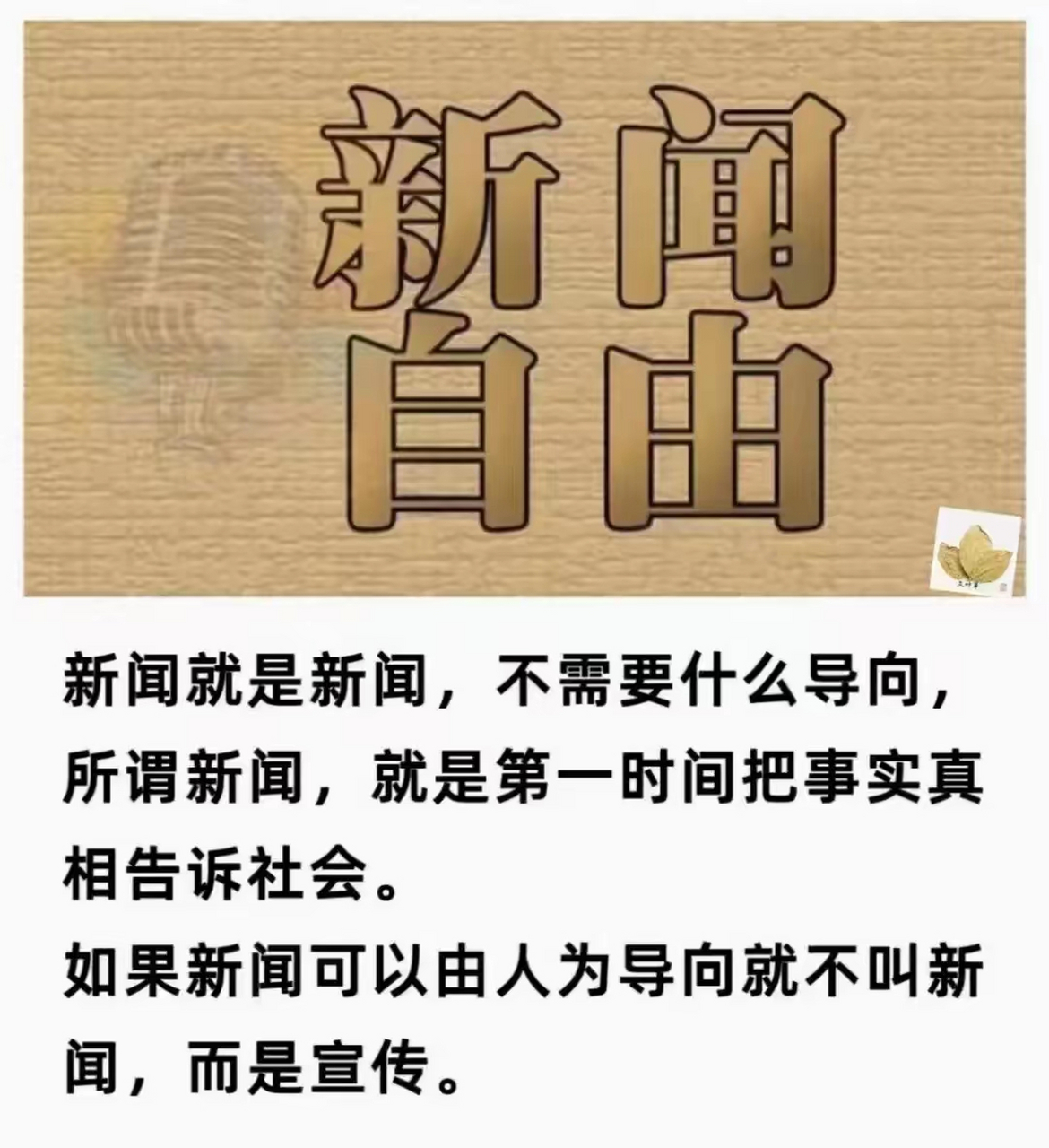 新闻六要素是什么?举例说明(新闻六要素是什么?举例说明了什么)