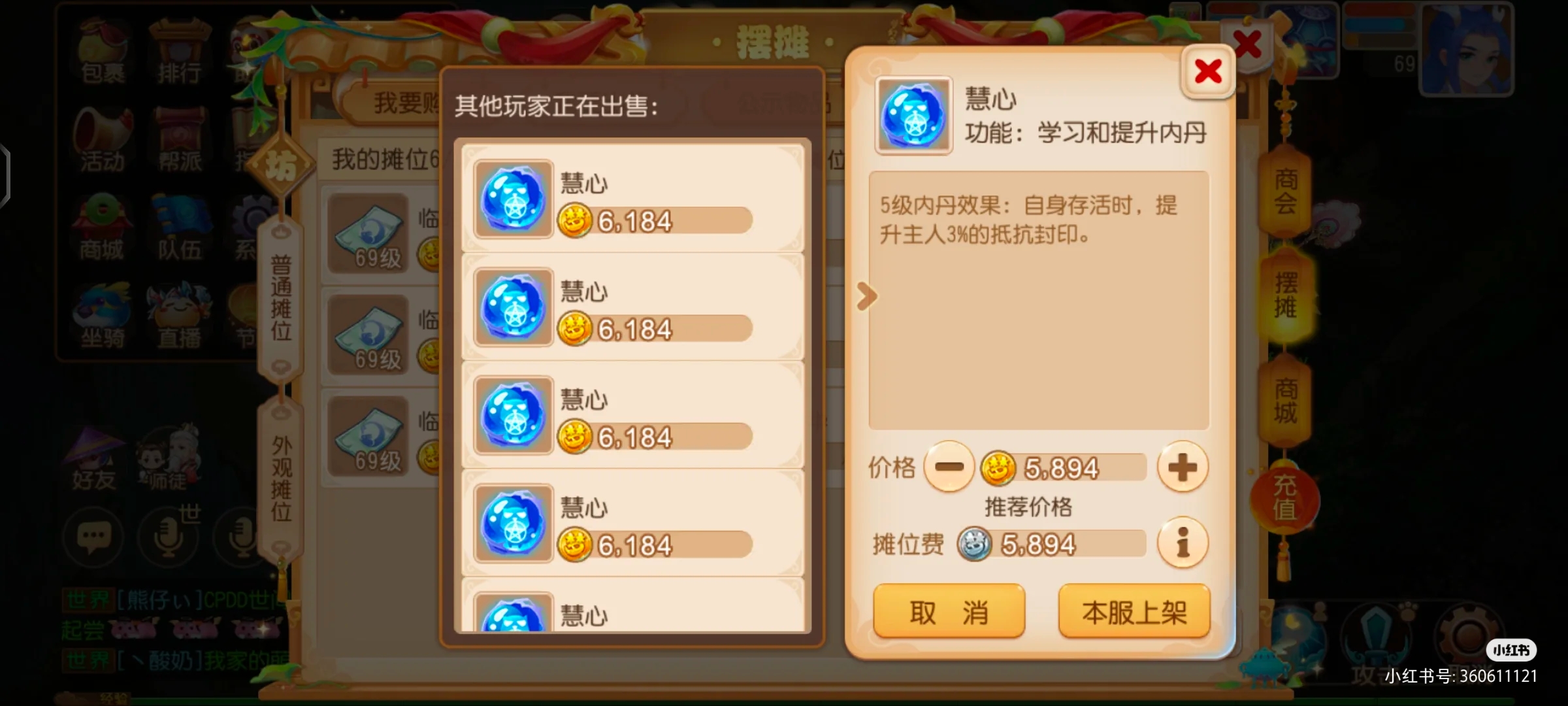 手游搬砖一天多少钱(倩女幽魂手游搬砖一天多少钱)